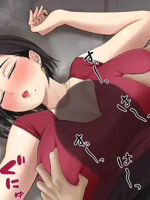 [てんねんシックス] ムカつくクソ生意気な人妻に中出し制裁する話_043