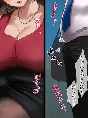 [てんねんシックス] ムカつくクソ生意気な人妻に中出し制裁する話_035
