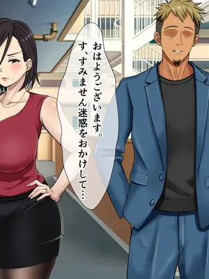 [てんねんシックス] ムカつくクソ生意気な人妻に中出し制裁する話_016