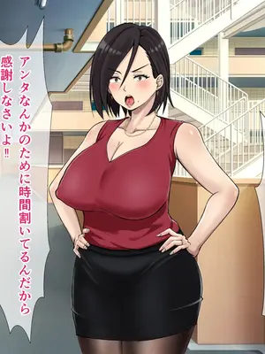 [てんねんシックス] ムカつくクソ生意気な人妻に中出し制裁する話_025