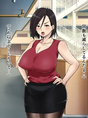 [てんねんシックス] ムカつくクソ生意気な人妻に中出し制裁する話_015
