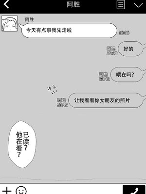 [たろバウム] 友カノかーちゃん～大好きな俺の母親はアホな親友の彼女1-4_0060