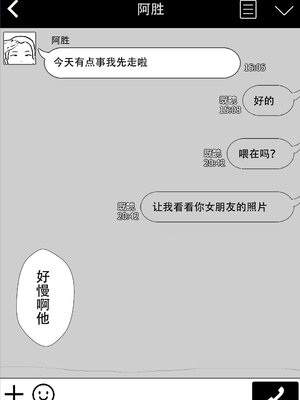 [たろバウム] 友カノかーちゃん～大好きな俺の母親はアホな親友の彼女1-4_0061