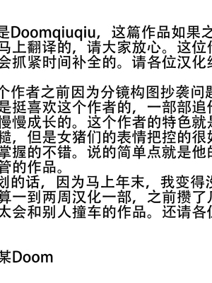 [たろバウム] 友カノかーちゃん～大好きな俺の母親はアホな親友の彼女1-4_0083