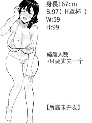 [たろバウム] 友カノかーちゃん～大好きな俺の母親はアホな親友の彼女1-4_0089