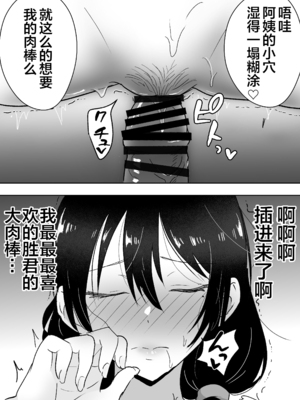 [たろバウム] 友カノかーちゃん～大好きな俺の母親はアホな親友の彼女1-4_0208