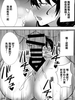 [たろバウム] 友カノかーちゃん～大好きな俺の母親はアホな親友の彼女1-4_0276