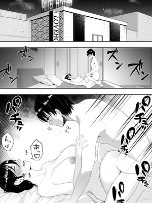 [たろバウム] 肝っ玉かーちゃん〜元気ママが僕のデカチンに堕ちるまで〜 1-4[中国翻訳]_0082