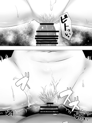 [たろバウム] 肝っ玉かーちゃん〜元気ママが僕のデカチンに堕ちるまで〜 1-4[中国翻訳]_0189