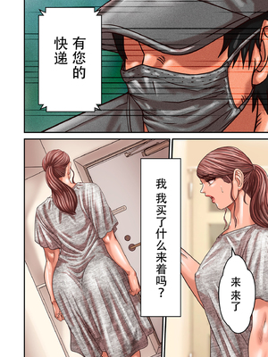 [ポロリビスタ] 煽り男（中文整合+番外篇）_288