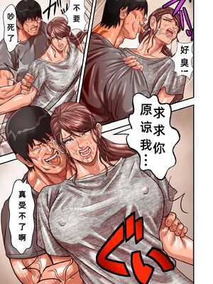 [ポロリビスタ] 煽り男（中文整合+番外篇）_295