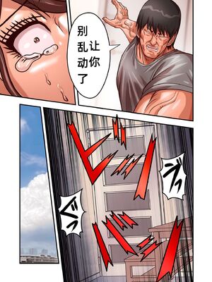 [ポロリビスタ] 煽り男（中文整合+番外篇）_307