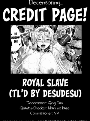 [脳内液汁 (ソメジマ)] ロイヤルスレイヴ (グランブルーファンタジー) [ssps008汉化] [無修正]_royal29_Decensoring_Commission