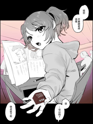 [ぽりうれたん] 2024年01-10月Fanbox合集_02-2-1