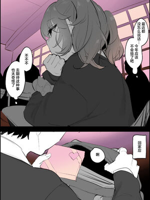 [ぽりうれたん] 2024年01-10月Fanbox合集_02-2-3