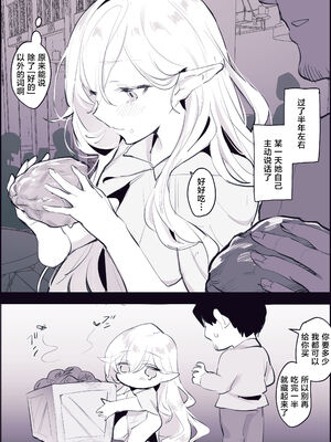 [ぽりうれたん] 2024年01-10月Fanbox合集_03-2-2