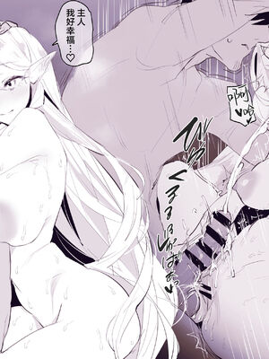 [ぽりうれたん] 2024年01-10月Fanbox合集_03-2-9