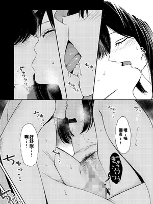 [鳥居ヨシツナ] 波間のポートレート (COMIC LOE VOL.11 LOE NEXT2) [中国翻訳]_39