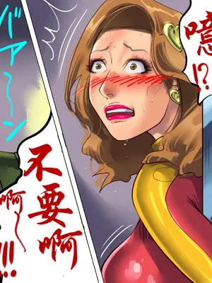 [納屋 (奴隷夫人)] 妻と娘の罠にハメられて女装マゾに堕とされた私2｜被妻子与女儿设计陷害而堕落成女装受虐狂的我2 [有条色狼汉化]_41