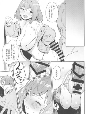 (C104) [セシウムP (赤セイリュウ)] アニスの専属シャワータイム (勝利の女神：NIKKE)_16