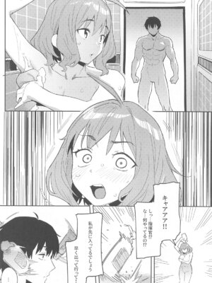 (C104) [セシウムP (赤セイリュウ)] アニスの専属シャワータイム (勝利の女神：NIKKE)_03