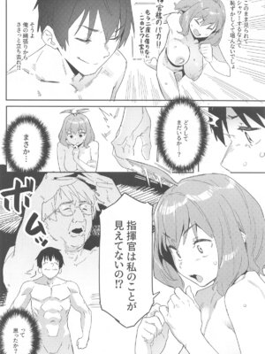 (C104) [セシウムP (赤セイリュウ)] アニスの専属シャワータイム (勝利の女神：NIKKE)_05