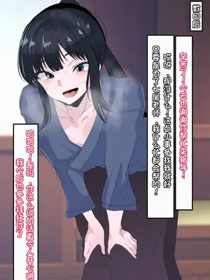 [葛千代] 僕を強くしてくれた近所のお兄さんが僕をイジメるアイツに寝取られるまで｜让我变强的剑道师傅被霸凌我的人ntr了〔白番茄渣翻〕_17