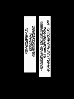 [葛千代] 僕を強くしてくれた近所のお兄さんが僕をイジメるアイツに寝取られるまで｜让我变强的剑道师傅被霸凌我的人ntr了〔白番茄渣翻〕_14