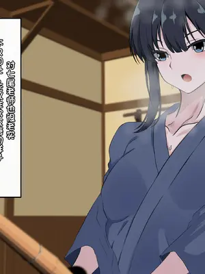 [葛千代] 僕を強くしてくれた近所のお兄さんが僕をイジメるアイツに寝取られるまで｜让我变强的剑道师傅被霸凌我的人ntr了〔白番茄渣翻〕_24