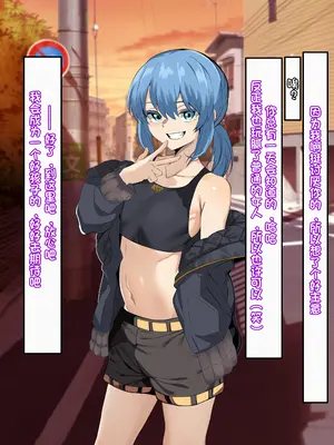 [葛千代] 僕を強くしてくれた近所のお兄さんが僕をイジメるアイツに寝取られるまで｜让我变强的剑道师傅被霸凌我的人ntr了〔白番茄渣翻〕_23