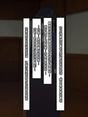 [葛千代] 僕を強くしてくれた近所のお兄さんが僕をイジメるアイツに寝取られるまで｜让我变强的剑道师傅被霸凌我的人ntr了〔白番茄渣翻〕_52