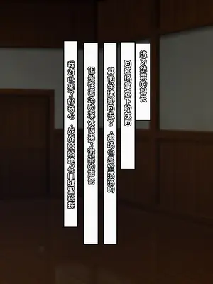 [葛千代] 僕を強くしてくれた近所のお兄さんが僕をイジメるアイツに寝取られるまで｜让我变强的剑道师傅被霸凌我的人ntr了〔白番茄渣翻〕_25