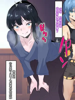 [葛千代] 僕を強くしてくれた近所のお兄さんが僕をイジメるアイツに寝取られるまで｜让我变强的剑道师傅被霸凌我的人ntr了〔白番茄渣翻〕_19