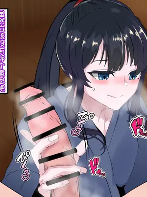 [葛千代] 僕を強くしてくれた近所のお兄さんが僕をイジメるアイツに寝取られるまで｜让我变强的剑道师傅被霸凌我的人ntr了〔白番茄渣翻〕_40