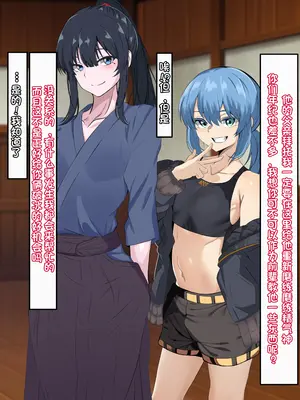 [葛千代] 僕を強くしてくれた近所のお兄さんが僕をイジメるアイツに寝取られるまで｜让我变强的剑道师傅被霸凌我的人ntr了〔白番茄渣翻〕_16