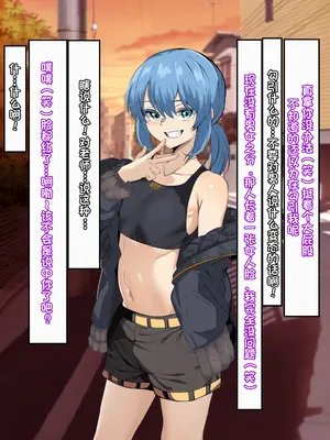 [葛千代] 僕を強くしてくれた近所のお兄さんが僕をイジメるアイツに寝取られるまで｜让我变强的剑道师傅被霸凌我的人ntr了〔白番茄渣翻〕_22