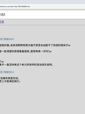 [禁断童話 (童話箱)] 園ジェルに性的行為をしてもいい世界『仕返し』『地雷』他｜可以对天使幼女做出性行为的世界『报复』『地雷』及其他 [不咕鸟汉化组]_071