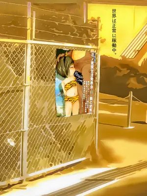 [禁断童話 (童話箱)] 園ジェルに性的行為をしてもいい世界『仕返し』『地雷』他｜可以对天使幼女做出性行为的世界『报复』『地雷』及其他 [不咕鸟汉化组]_189