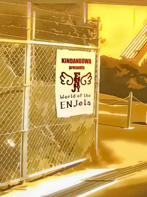 [禁断童話 (童話箱)] 園ジェルに性的行為をしてもいい世界『仕返し』『地雷』他｜可以对天使幼女做出性行为的世界『报复』『地雷』及其他 [不咕鸟汉化组]_121