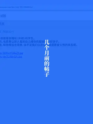 [禁断童話 (童話箱)] 園ジェルに性的行為をしてもいい世界『仕返し』『地雷』他｜可以对天使幼女做出性行为的世界『报复』『地雷』及其他 [不咕鸟汉化组]_077