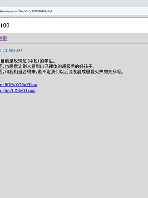 [禁断童話 (童話箱)] 園ジェルに性的行為をしてもいい世界『仕返し』『地雷』他｜可以对天使幼女做出性行为的世界『报复』『地雷』及其他 [不咕鸟汉化组]_078