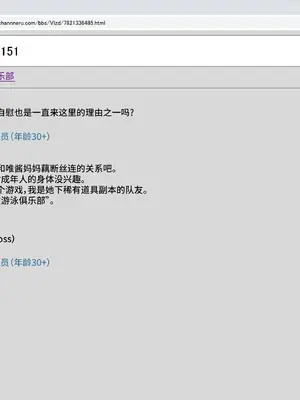 [禁断童話 (童話箱)] 園ジェルに性的行為をしてもいい世界『仕返し』『地雷』他｜可以对天使幼女做出性行为的世界『报复』『地雷』及其他 [不咕鸟汉化组]_076