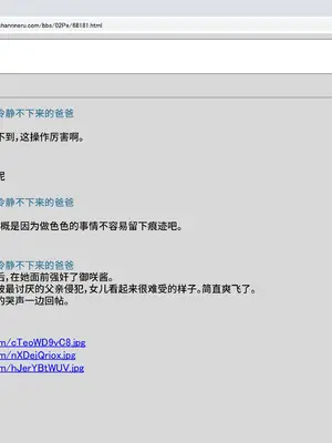 [禁断童話 (童話箱)] 園ジェルに性的行為をしてもいい世界『仕返し』『地雷』他｜可以对天使幼女做出性行为的世界『报复』『地雷』及其他 [不咕鸟汉化组]_032