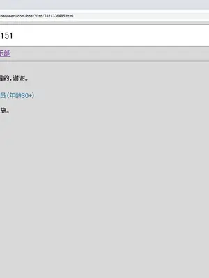 [禁断童話 (童話箱)] 園ジェルに性的行為をしてもいい世界『仕返し』『地雷』他｜可以对天使幼女做出性行为的世界『报复』『地雷』及其他 [不咕鸟汉化组]_065