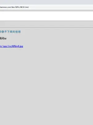 [禁断童話 (童話箱)] 園ジェルに性的行為をしてもいい世界『仕返し』『地雷』他｜可以对天使幼女做出性行为的世界『报复』『地雷』及其他 [不咕鸟汉化组]_030