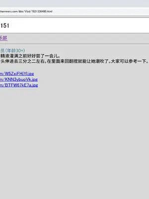 [禁断童話 (童話箱)] 園ジェルに性的行為をしてもいい世界『仕返し』『地雷』他｜可以对天使幼女做出性行为的世界『报复』『地雷』及其他 [不咕鸟汉化组]_061