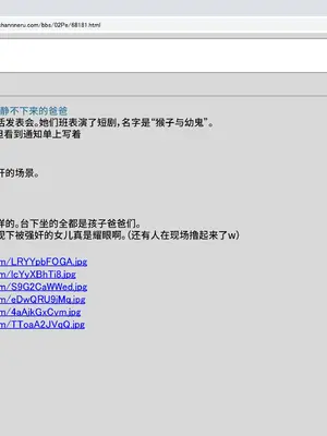 [禁断童話 (童話箱)] 園ジェルに性的行為をしてもいい世界『仕返し』『地雷』他｜可以对天使幼女做出性行为的世界『报复』『地雷』及其他 [不咕鸟汉化组]_009