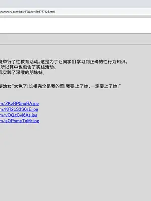 [禁断童話 (童話箱)] 園ジェルに性的行為をしてもいい世界『仕返し』『地雷』他｜可以对天使幼女做出性行为的世界『报复』『地雷』及其他 [不咕鸟汉化组]_112