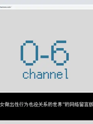[禁断童話 (童話箱)] 園ジェルに性的行為をしてもいい世界『仕返し』『地雷』他｜可以对天使幼女做出性行为的世界『报复』『地雷』及其他 [不咕鸟汉化组]_007