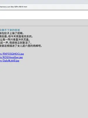 [禁断童話 (童話箱)] 園ジェルに性的行為をしてもいい世界『仕返し』『地雷』他｜可以对天使幼女做出性行为的世界『报复』『地雷』及其他 [不咕鸟汉化组]_044